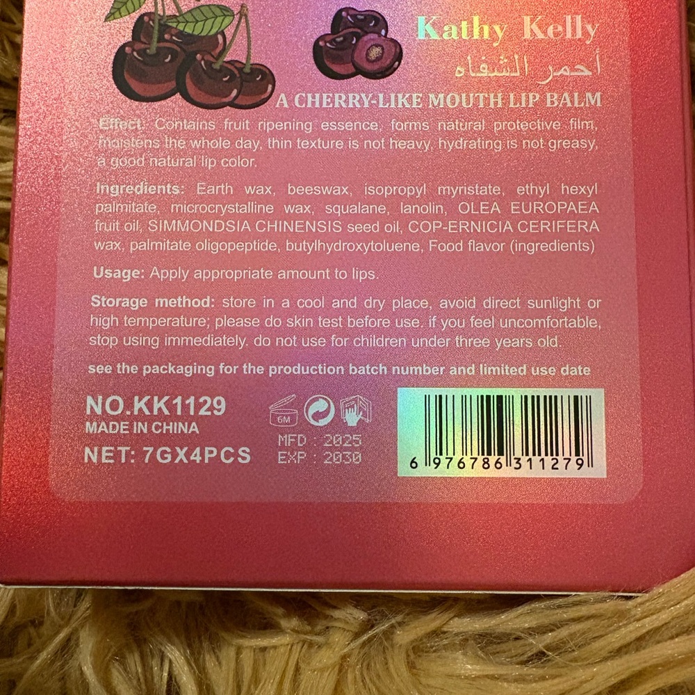 Kathy Kelly Cherry Lip Balm Set - Picture 3 of 4